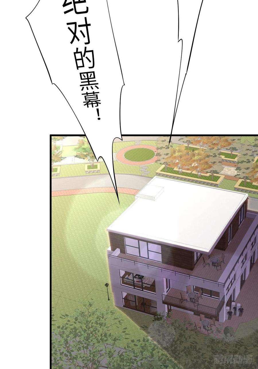 高能来袭150捅自家军部！