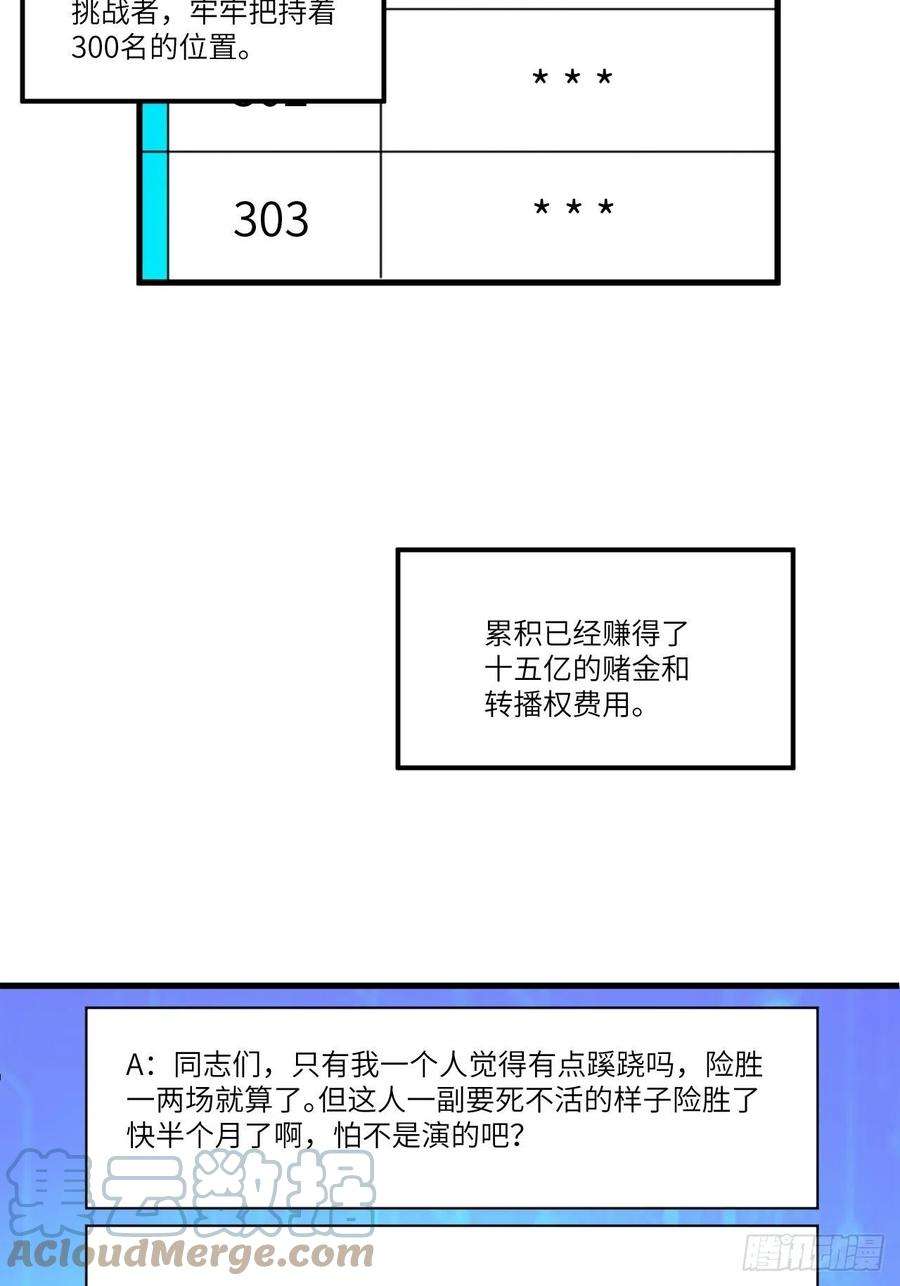 高能来袭150捅自家军部！