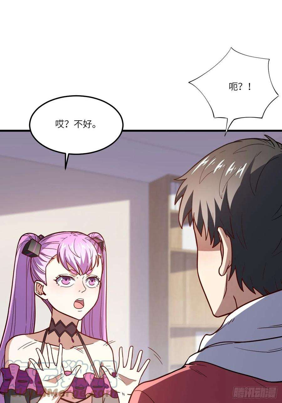 高能来袭150捅自家军部！