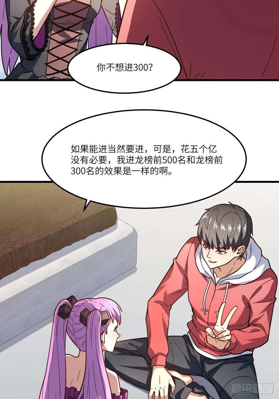 高能来袭150捅自家军部！