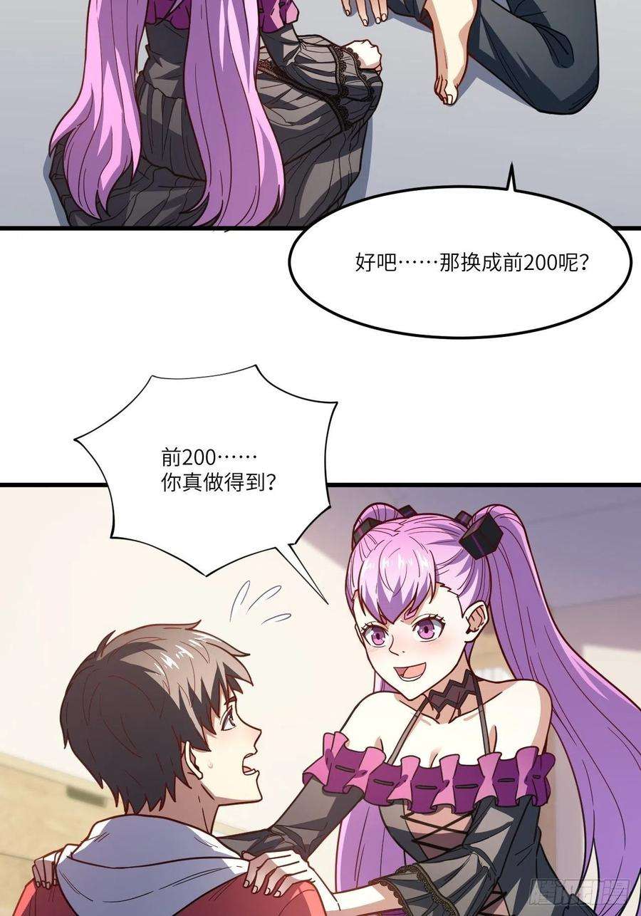 高能来袭150捅自家军部！