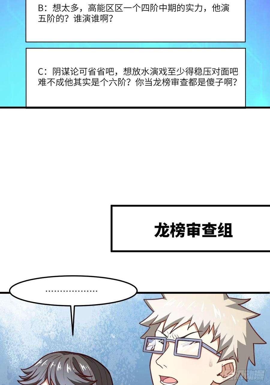 高能来袭150捅自家军部！