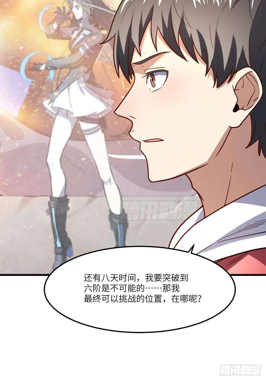 高能来袭150捅自家军部！