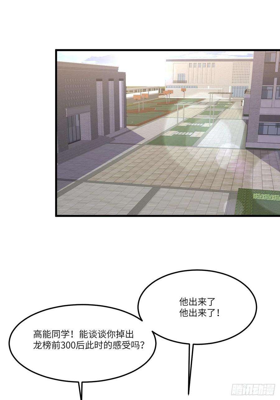 高能来袭150捅自家军部！