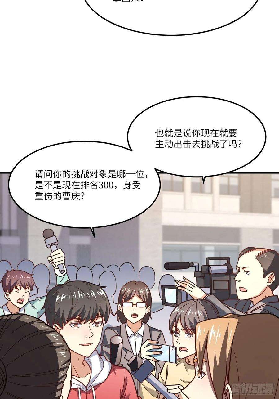 高能来袭150捅自家军部！