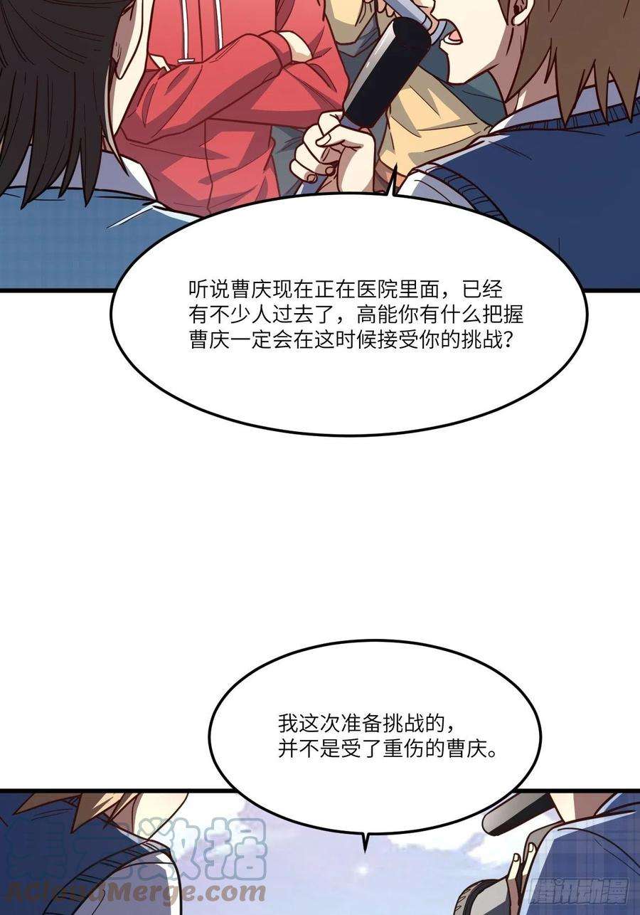 高能来袭150捅自家军部！