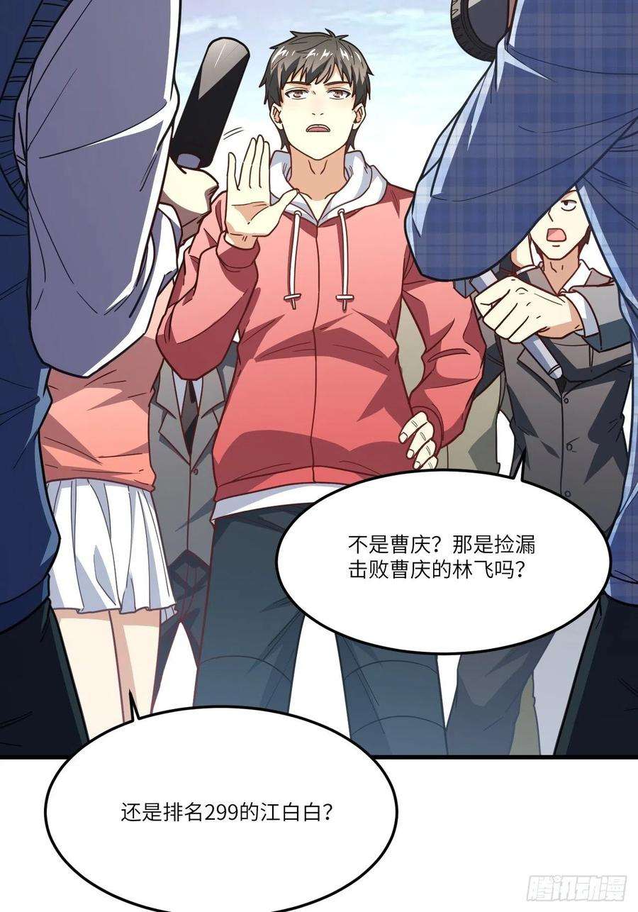 高能来袭150捅自家军部！