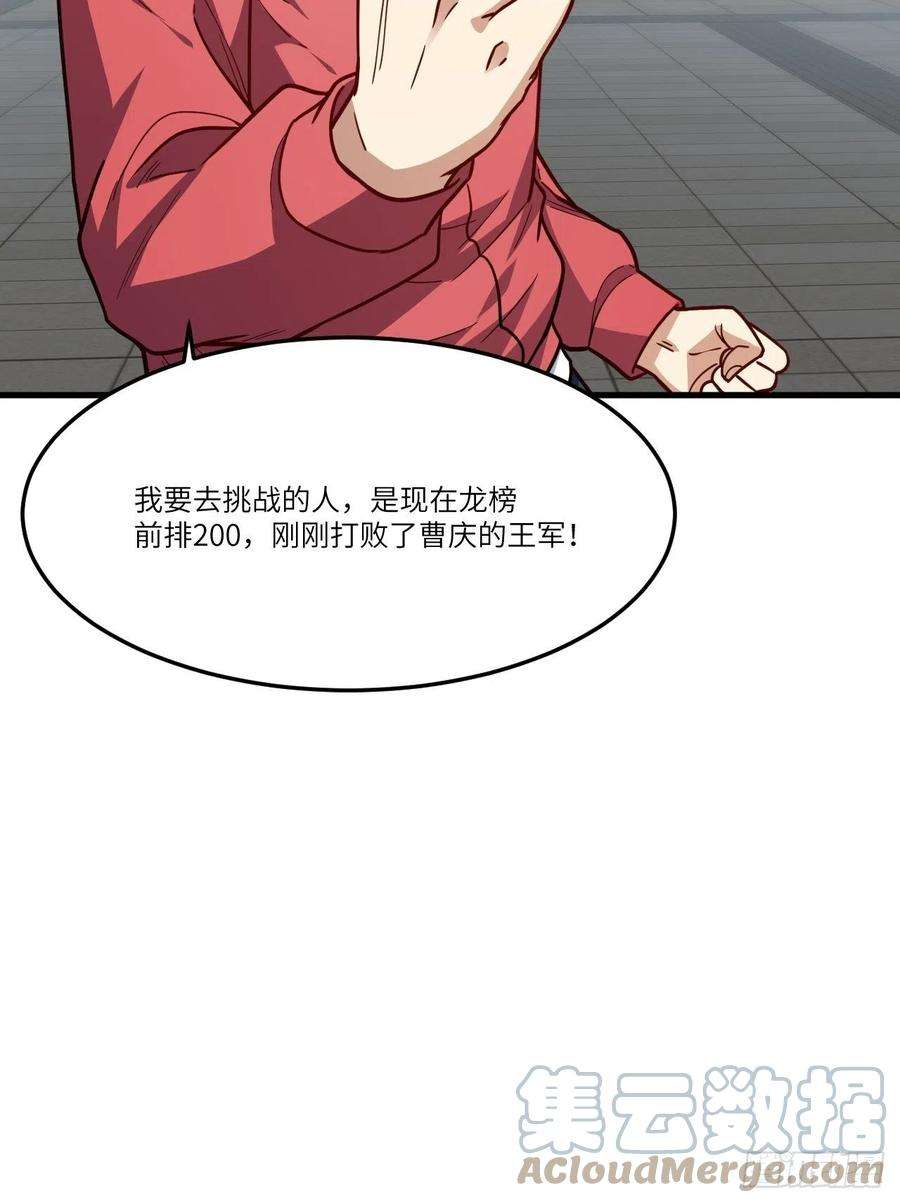 高能来袭150捅自家军部！