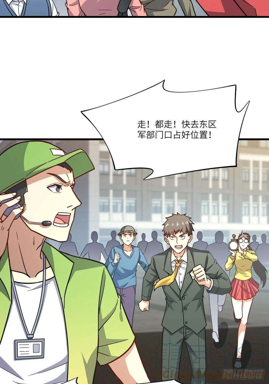 高能来袭150捅自家军部！