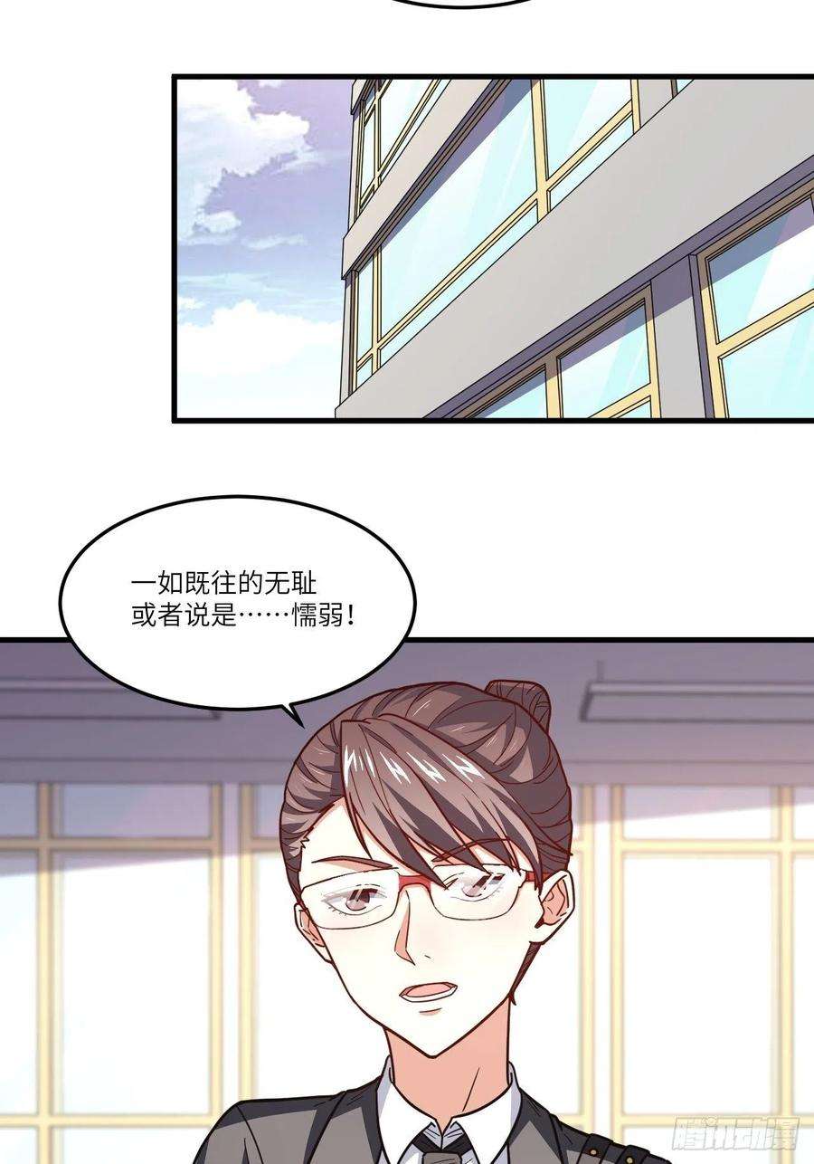 高能来袭150捅自家军部！