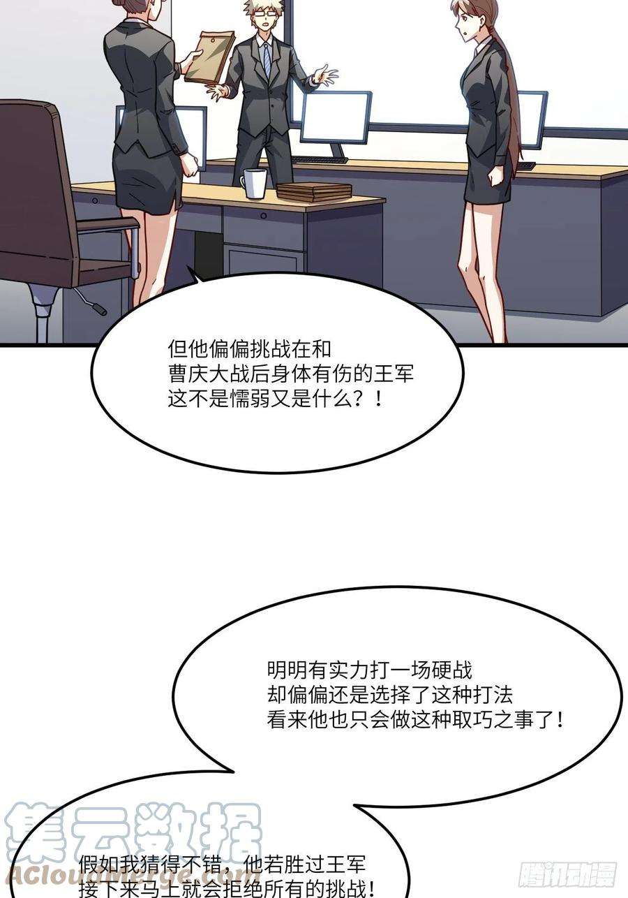 高能来袭150捅自家军部！