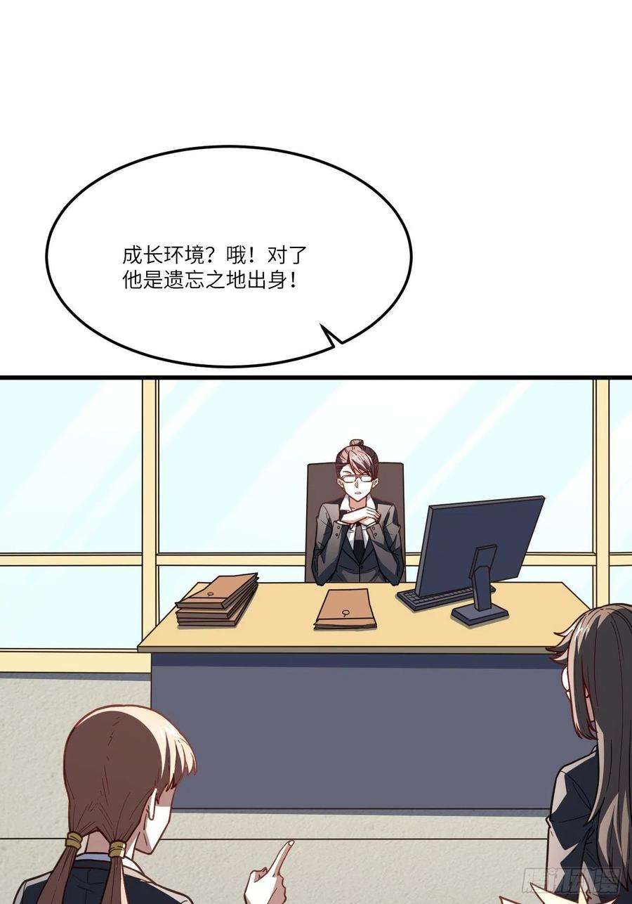 高能来袭150捅自家军部！