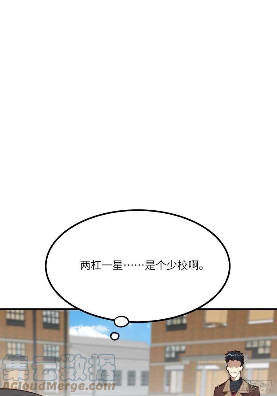 高能来袭151你好毒！