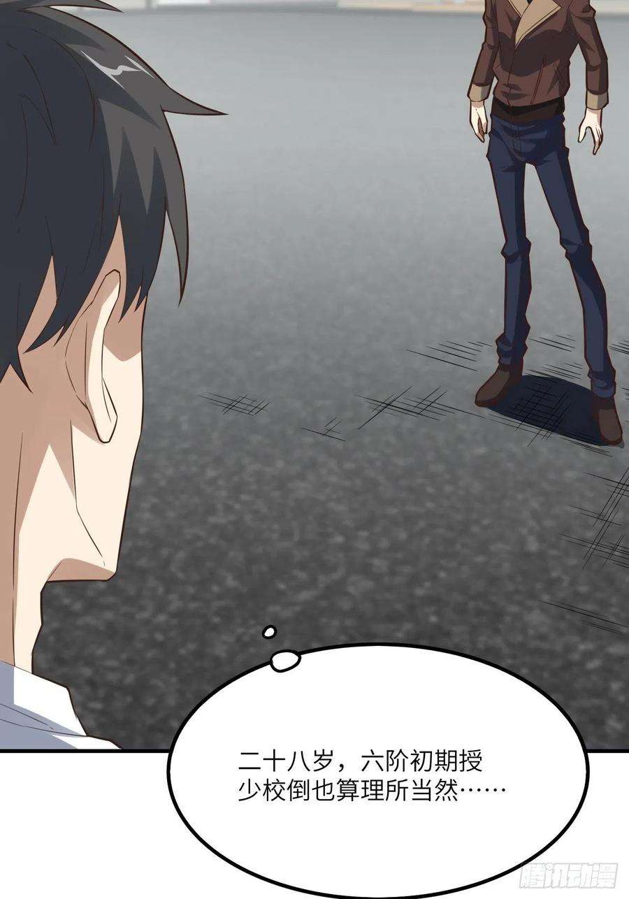 高能来袭151你好毒！