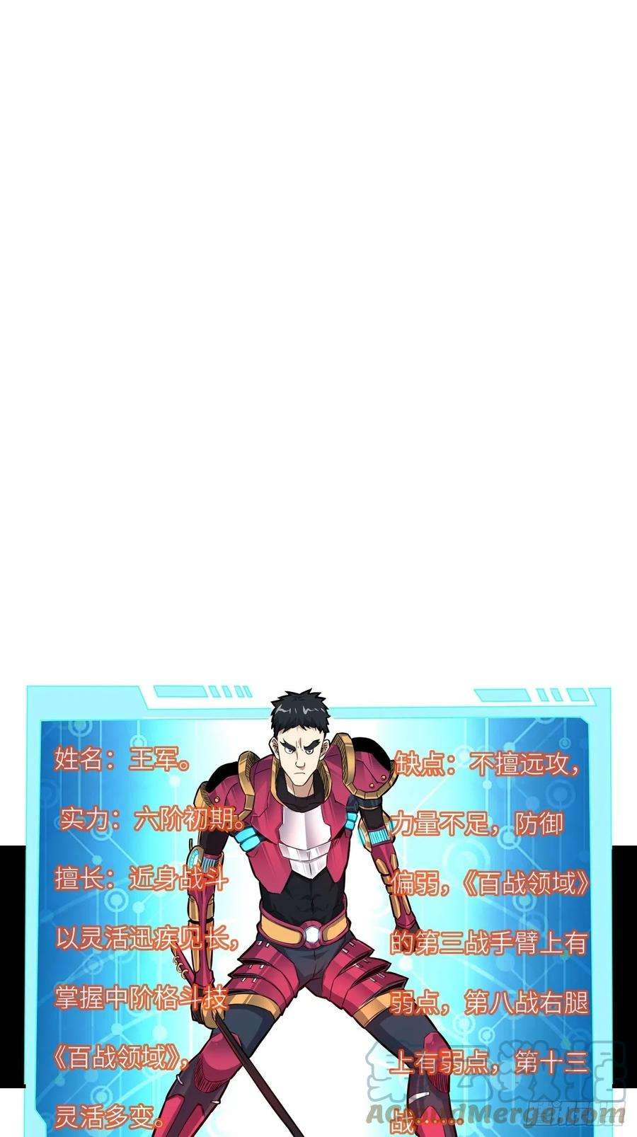 高能来袭151你好毒！