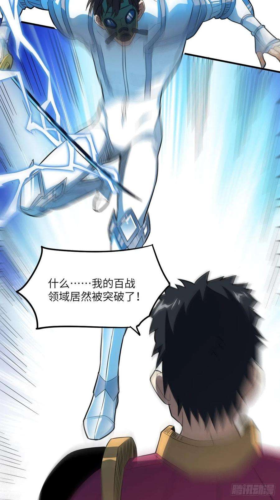 高能来袭151你好毒！