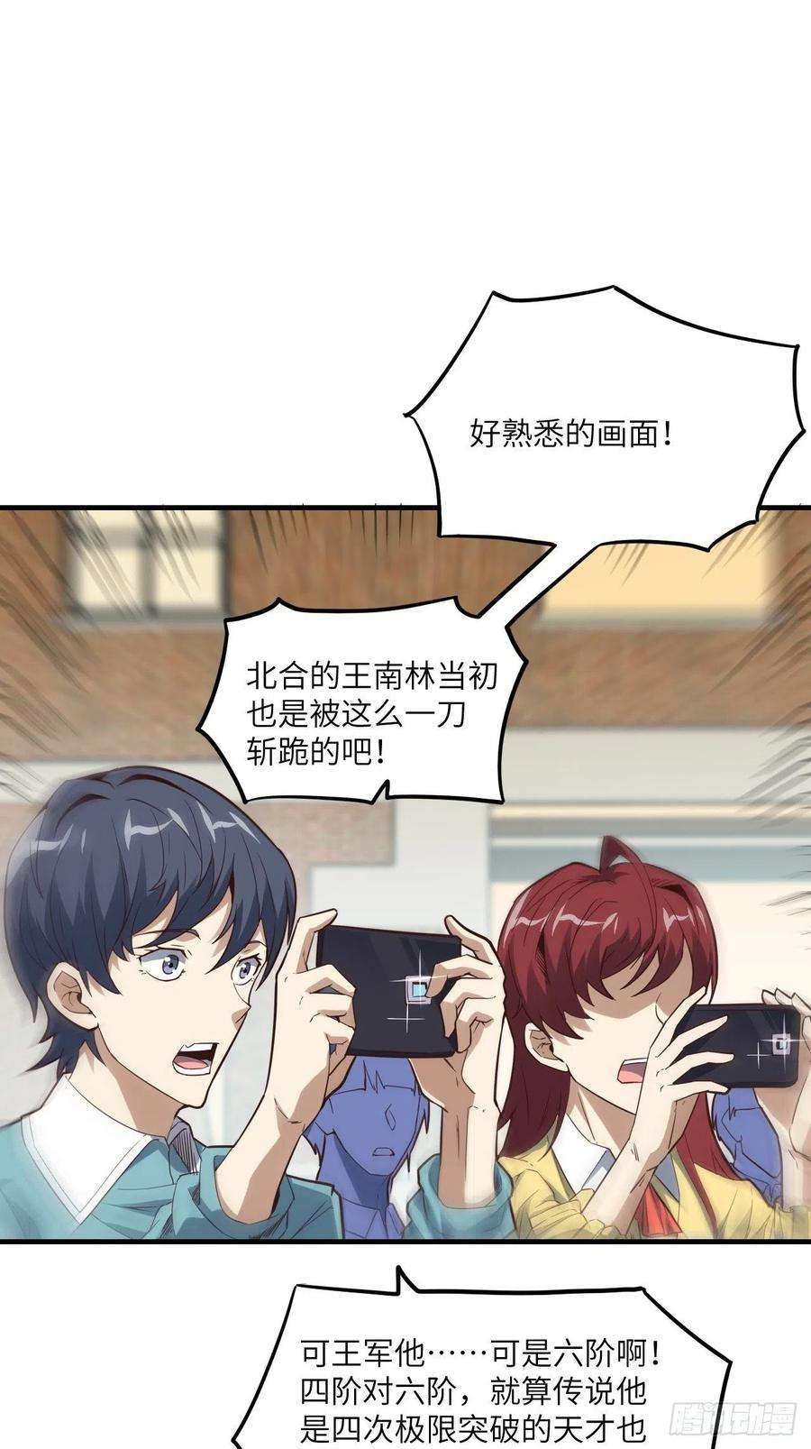 高能来袭151你好毒！