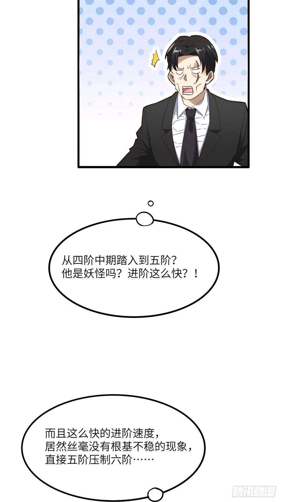 高能来袭151你好毒！