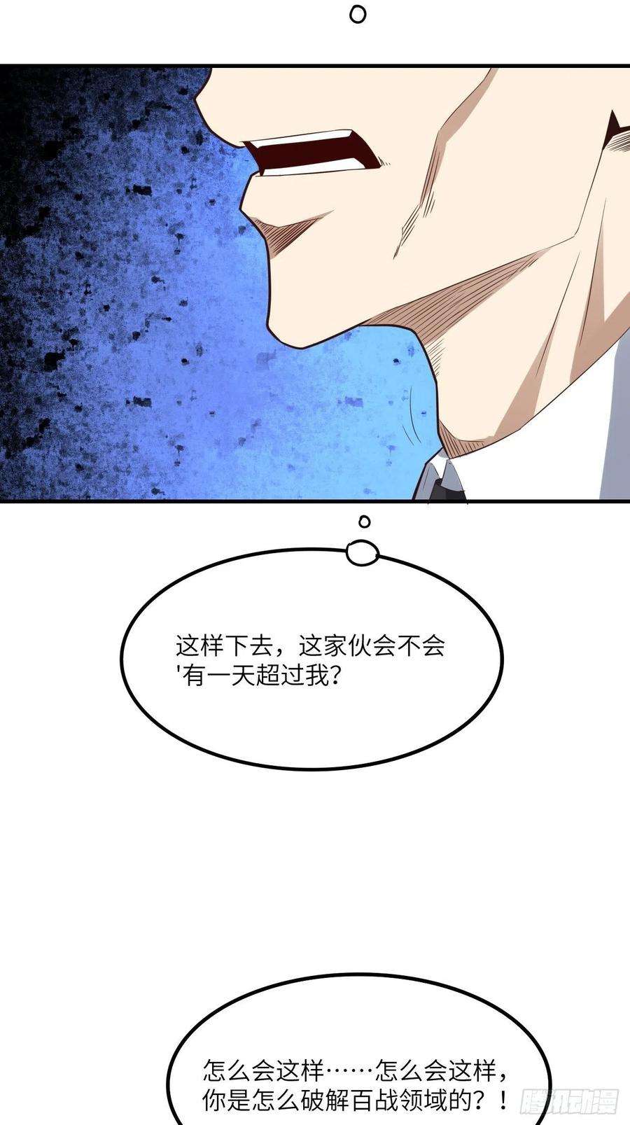 高能来袭151你好毒！