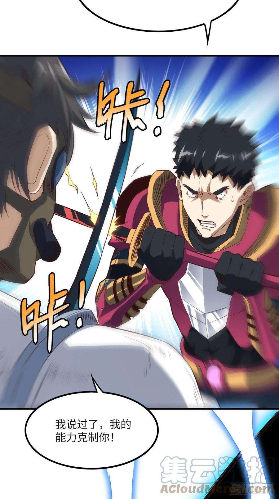 高能来袭151你好毒！