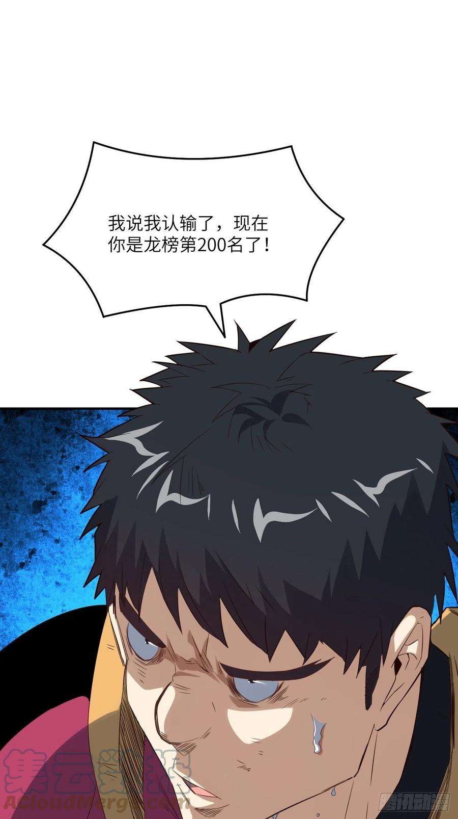 高能来袭151你好毒！