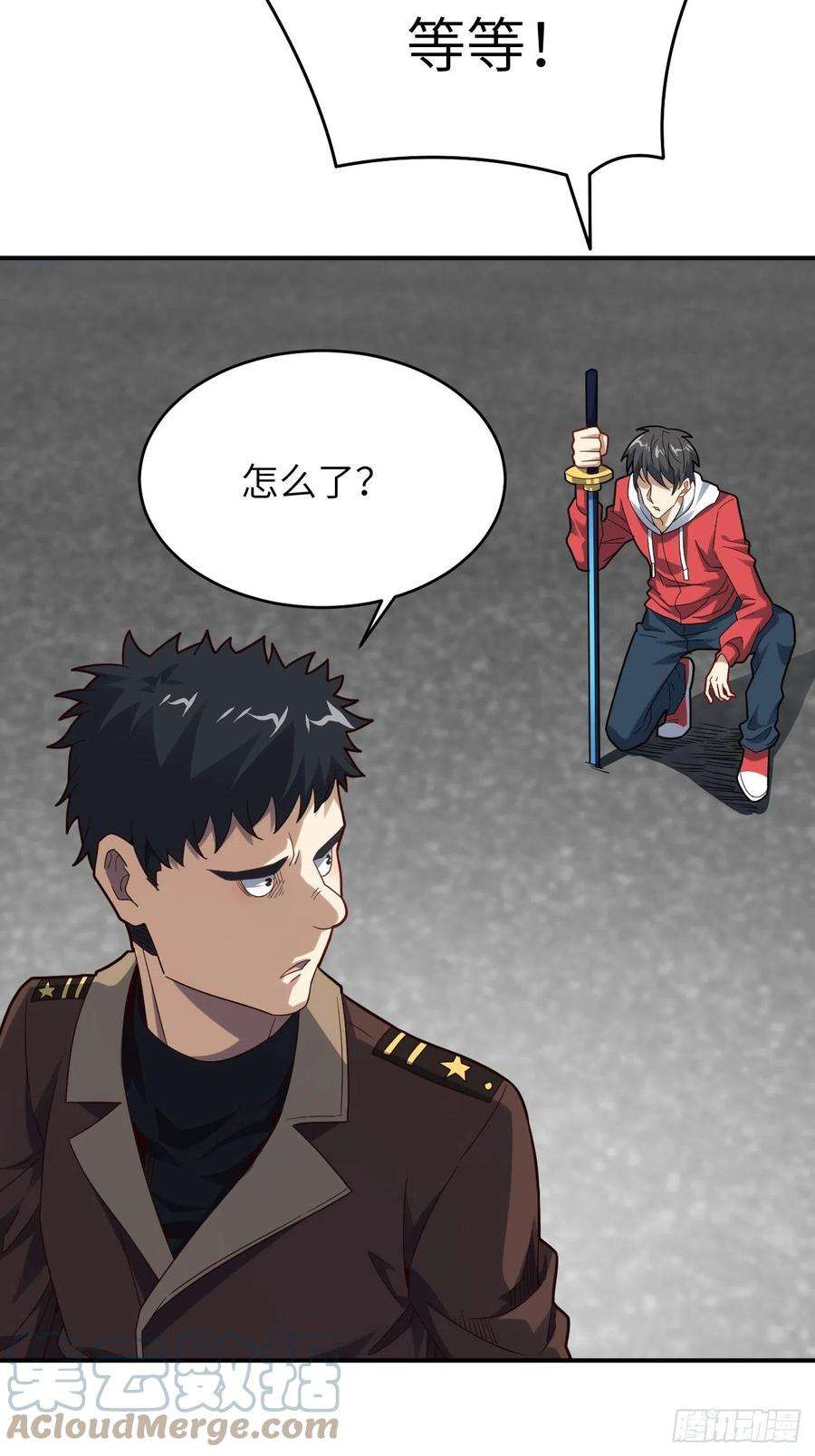 高能来袭151你好毒！