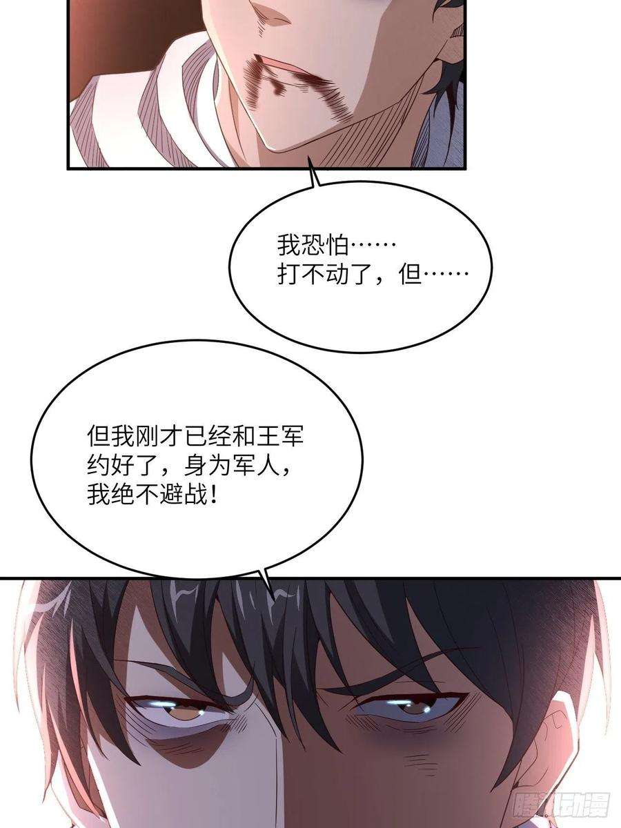 高能来袭151你好毒！