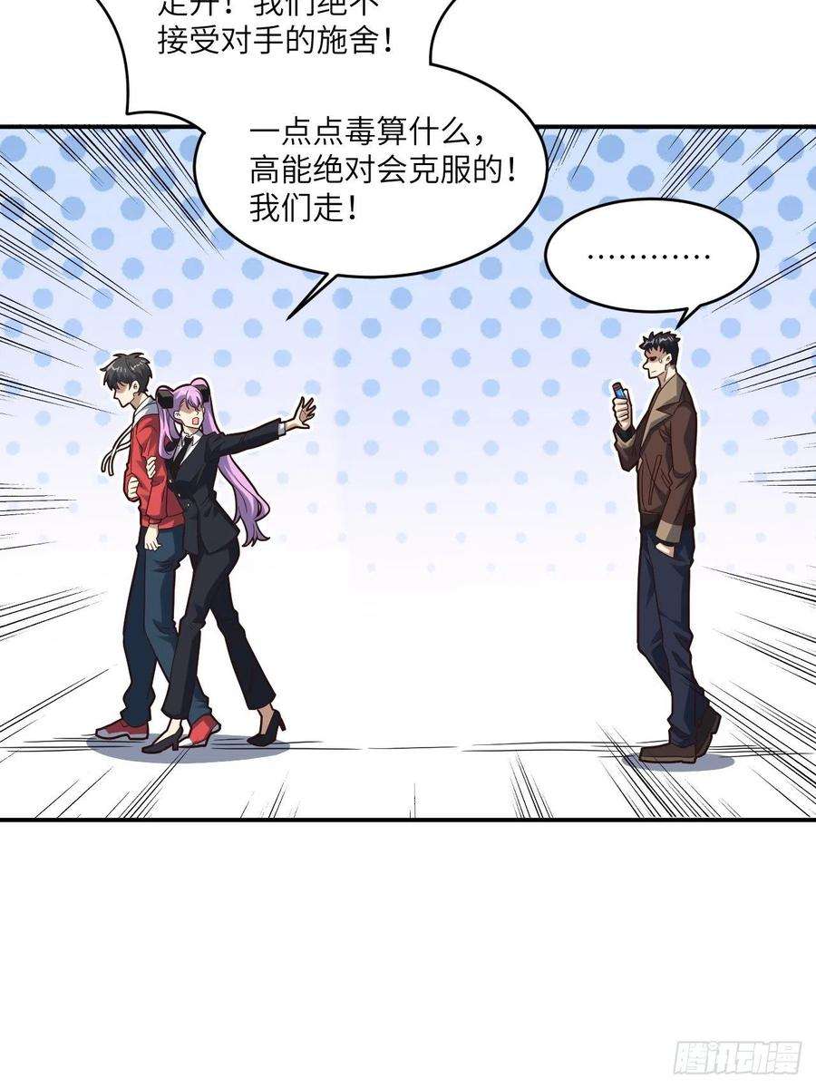 高能来袭151你好毒！