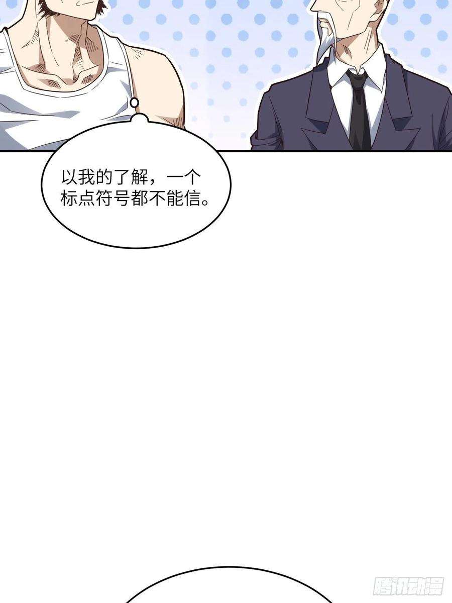 高能来袭151你好毒！