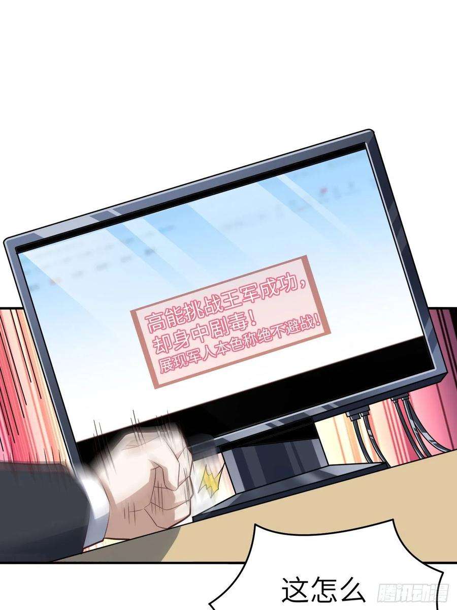 高能来袭151你好毒！