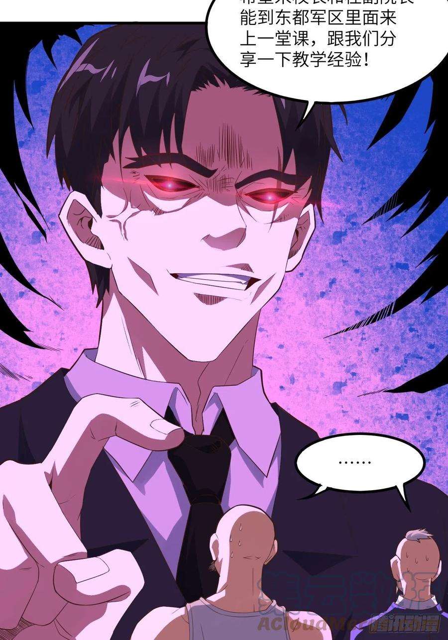 高能来袭151你好毒！