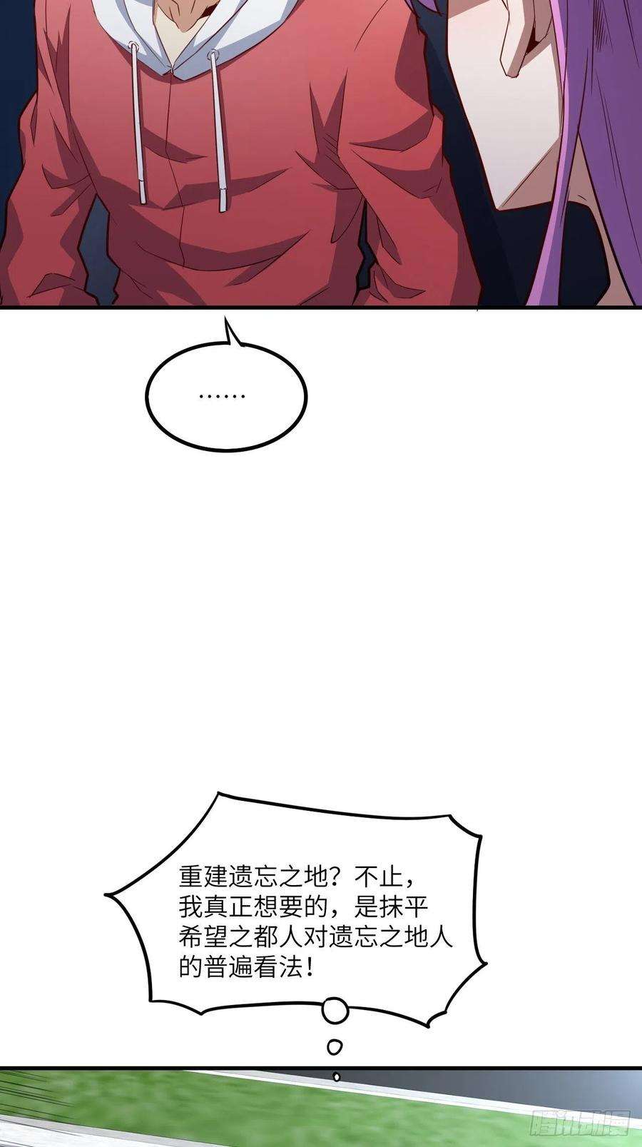 高能来袭152高能的理想