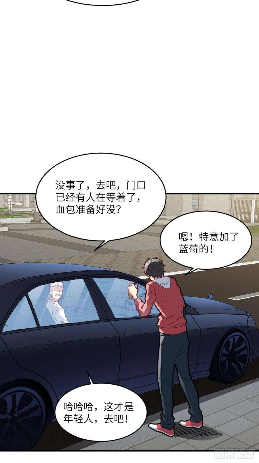 高能来袭152高能的理想