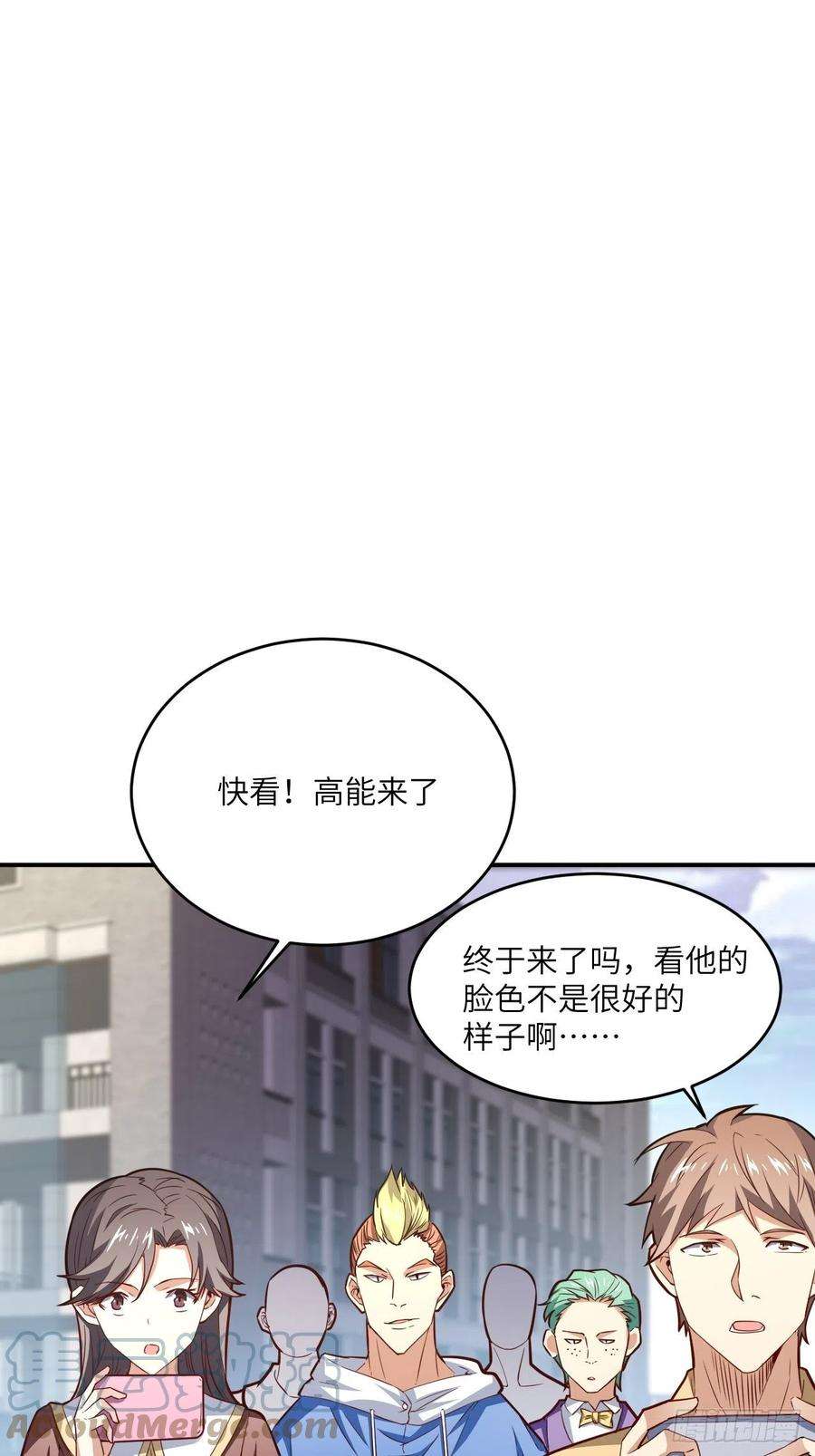 高能来袭152高能的理想