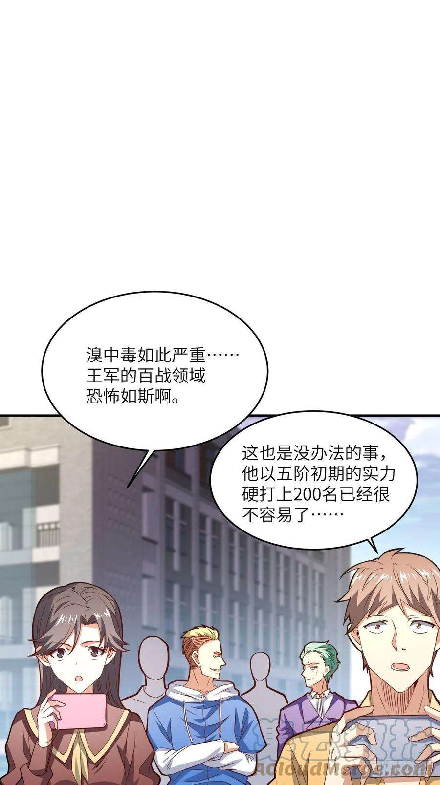 高能来袭152高能的理想