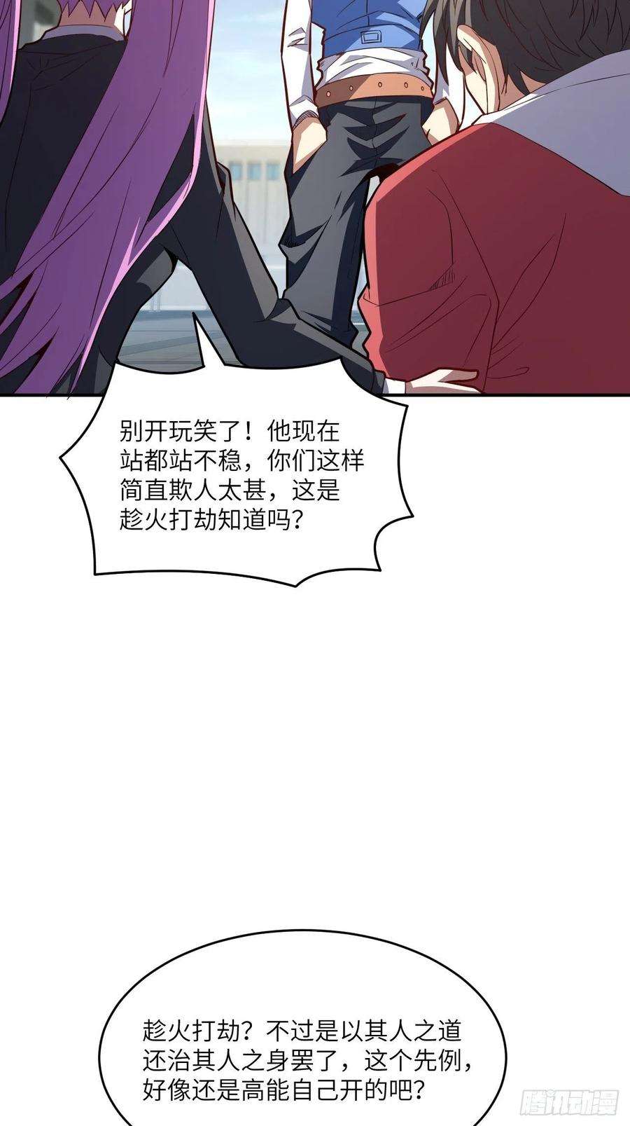 高能来袭152高能的理想