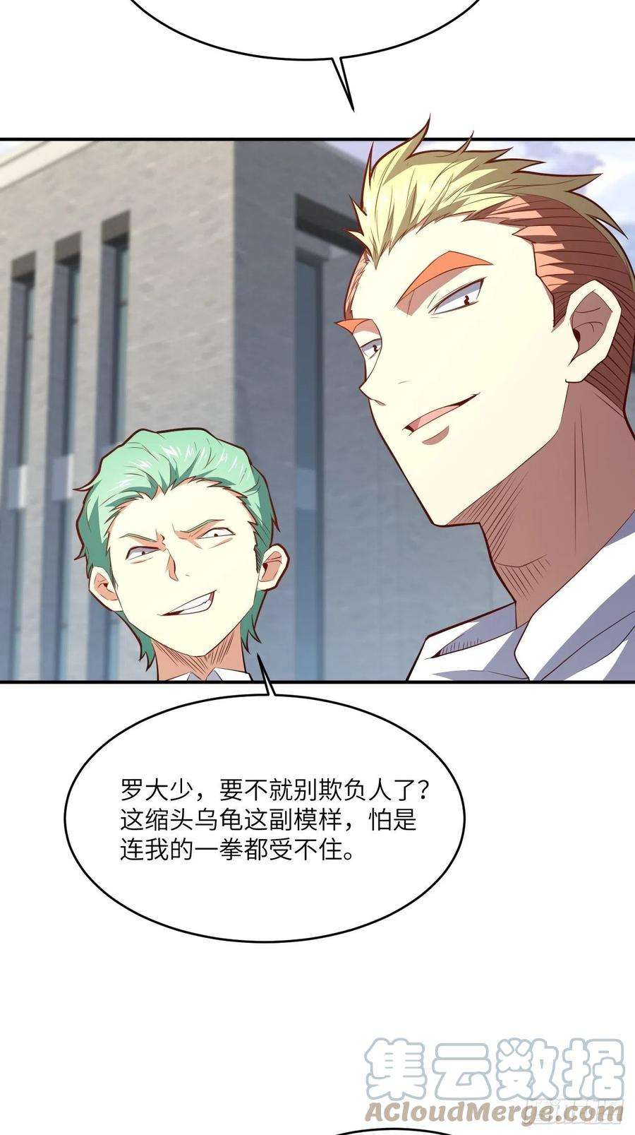 高能来袭152高能的理想
