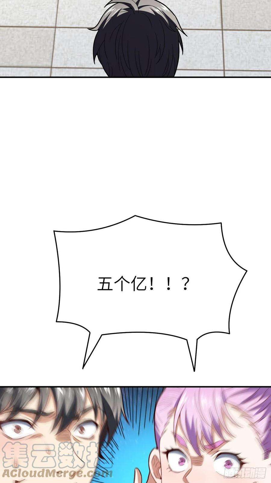 高能来袭152高能的理想