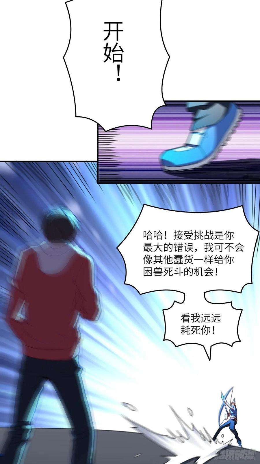 高能来袭152高能的理想