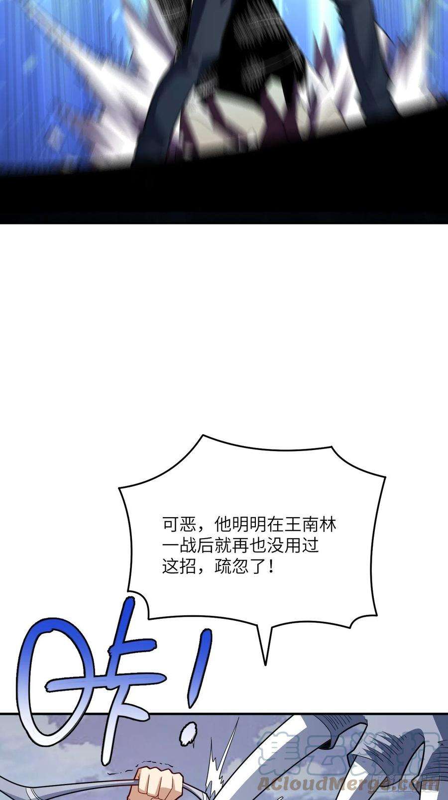 高能来袭152高能的理想