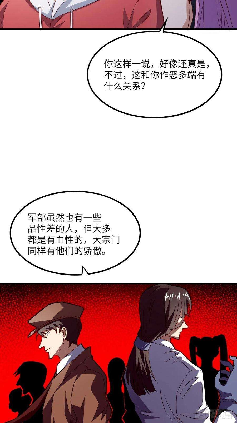 高能来袭152高能的理想