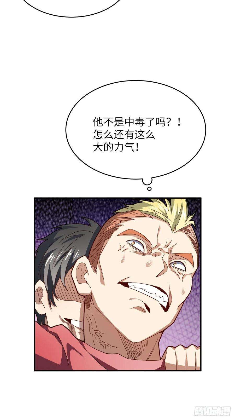 高能来袭152高能的理想