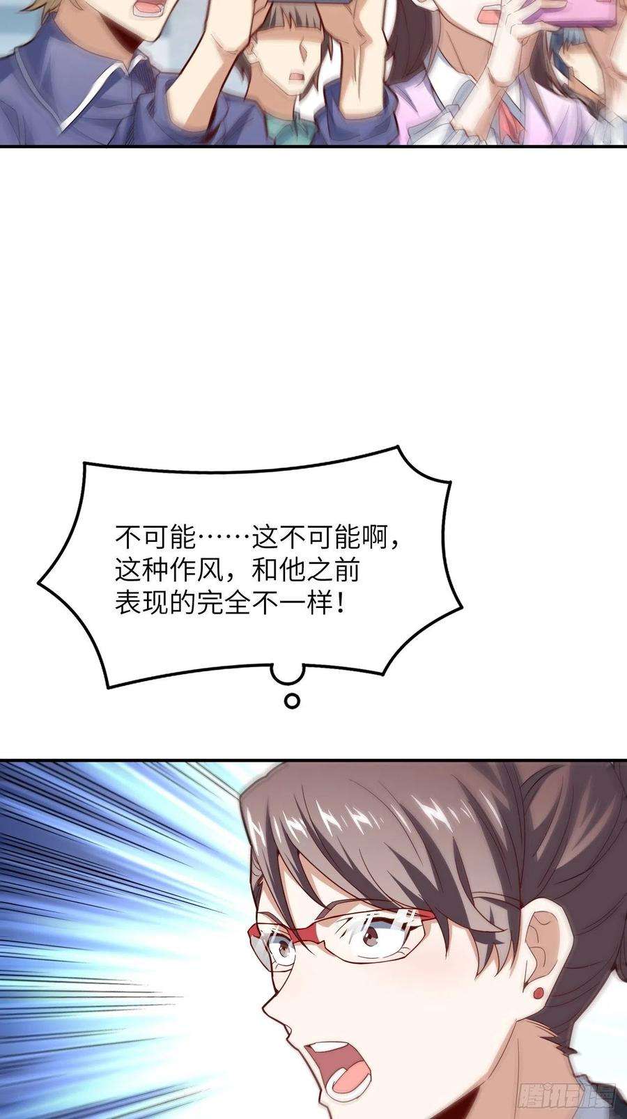 高能来袭152高能的理想