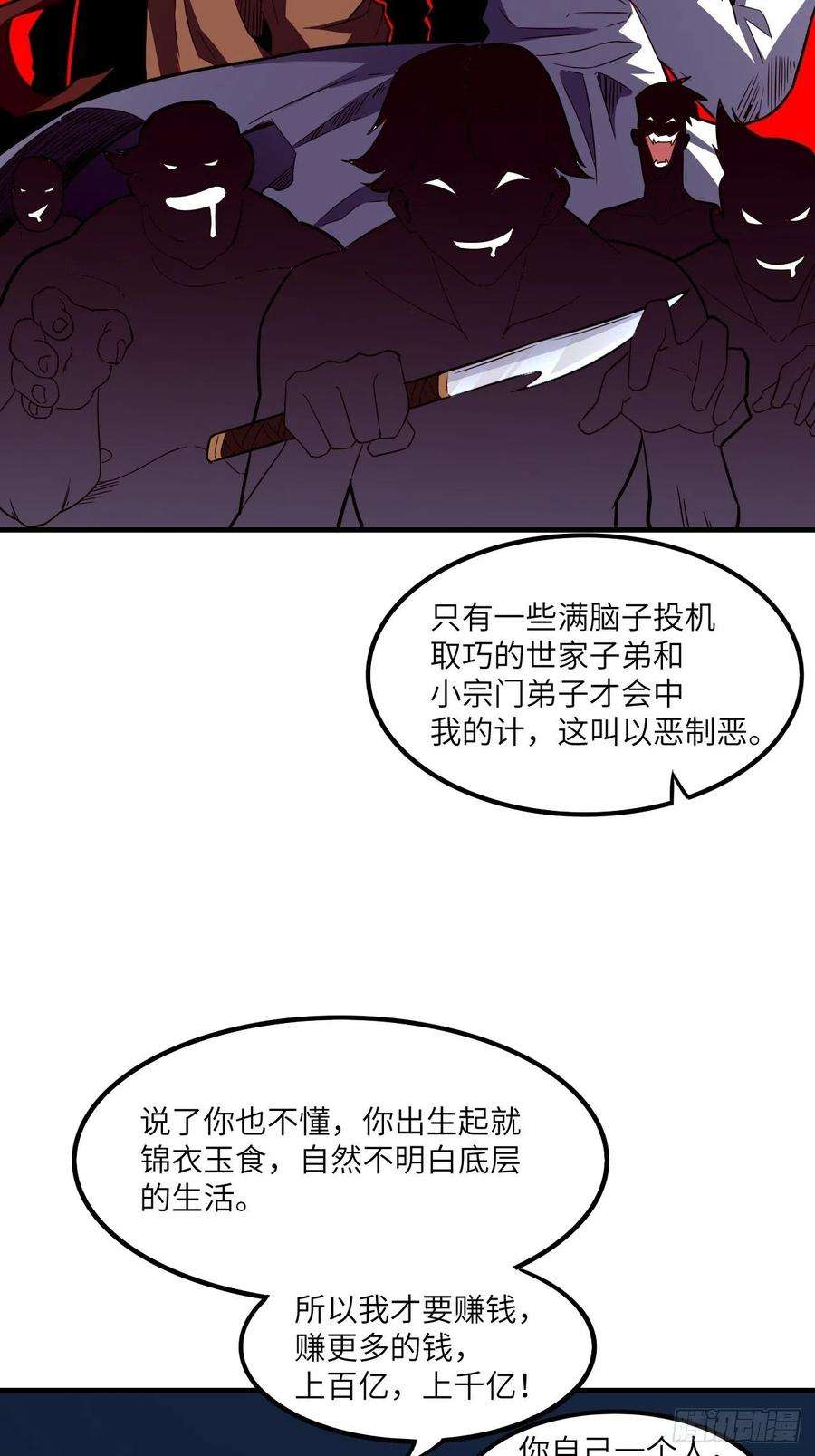 高能来袭152高能的理想