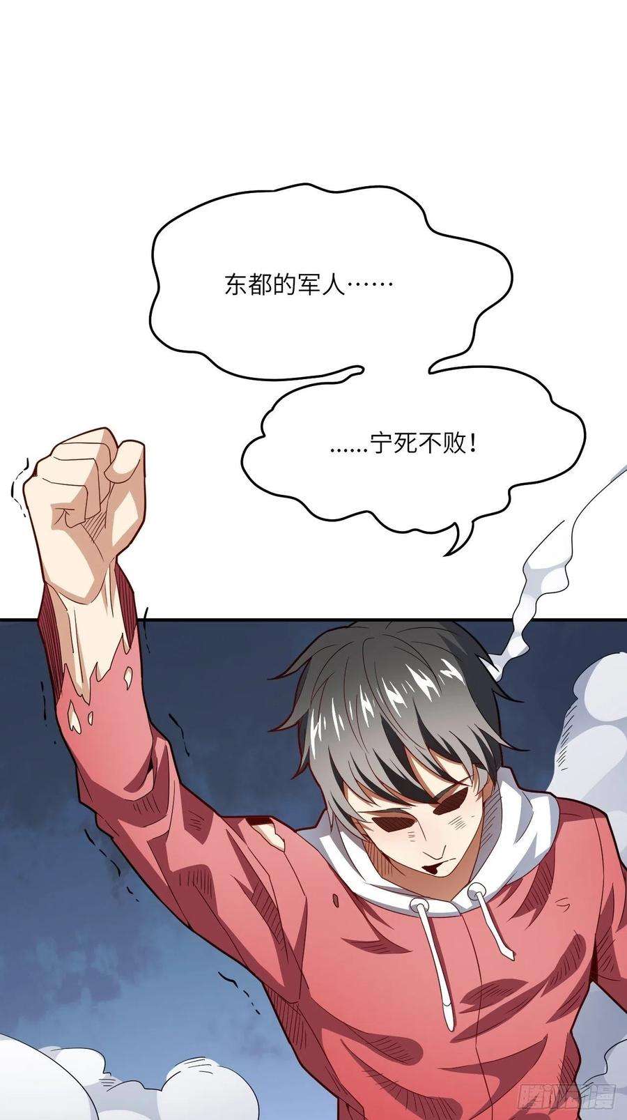 高能来袭152高能的理想