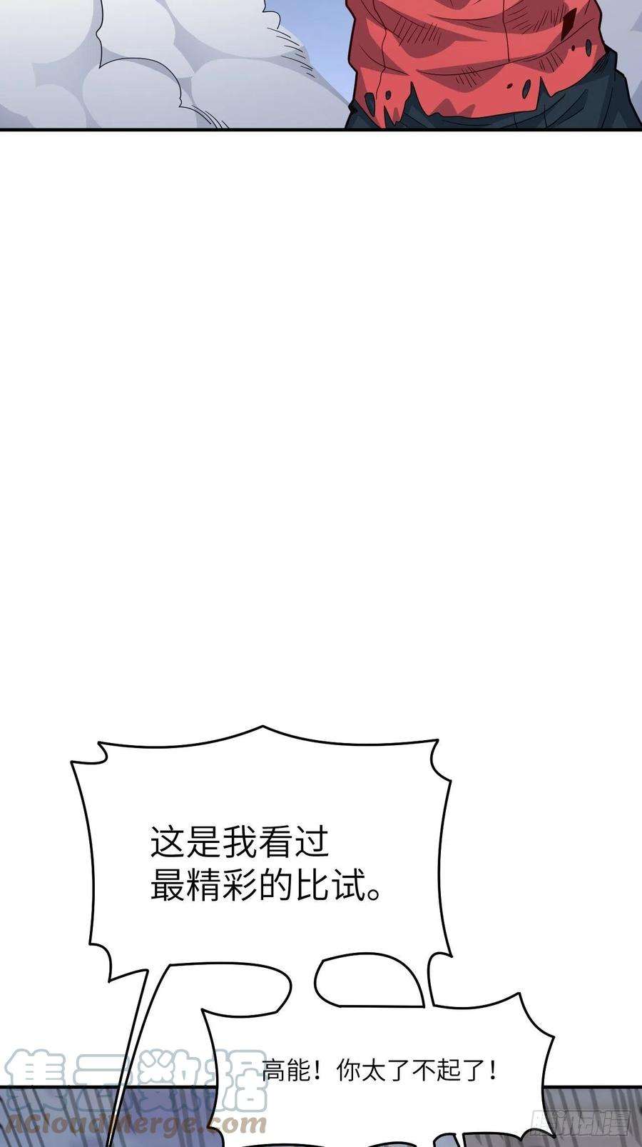 高能来袭152高能的理想