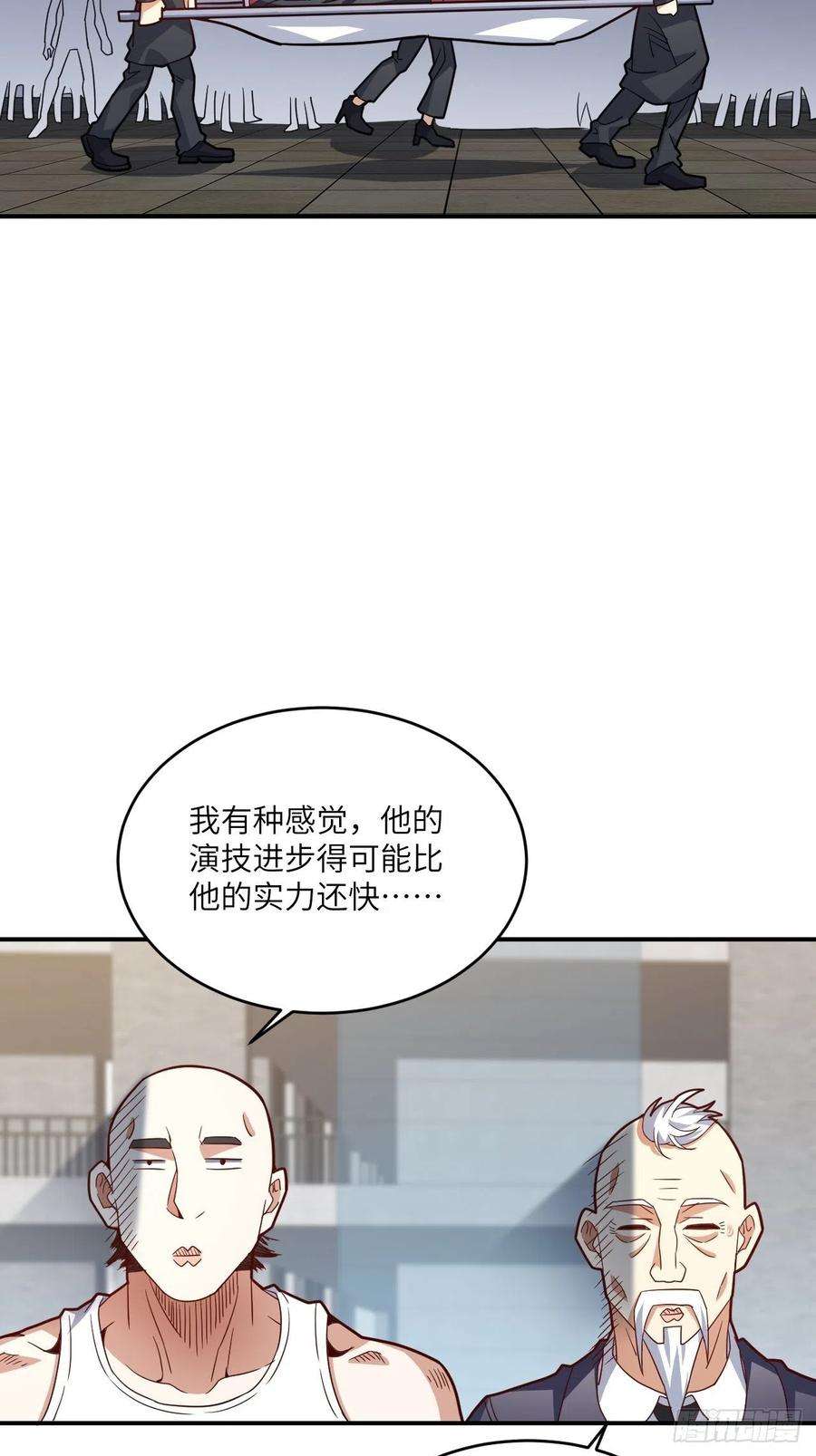 高能来袭152高能的理想