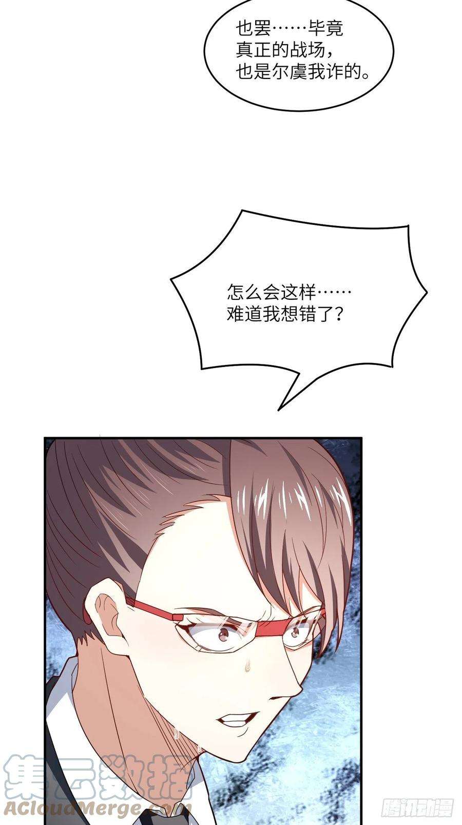 高能来袭152高能的理想