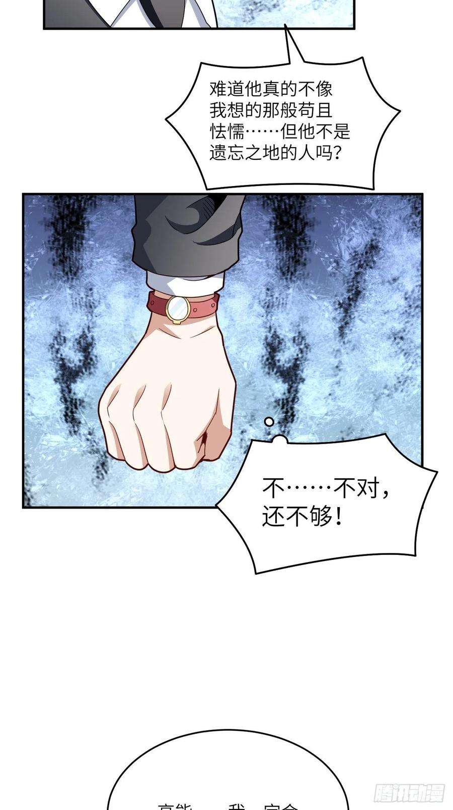 高能来袭152高能的理想