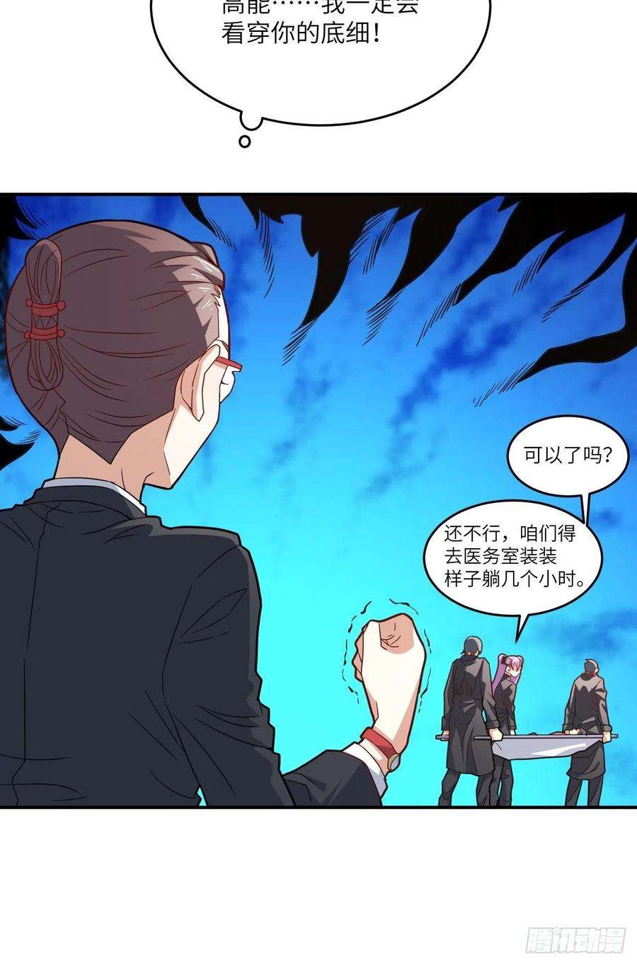 高能来袭152高能的理想